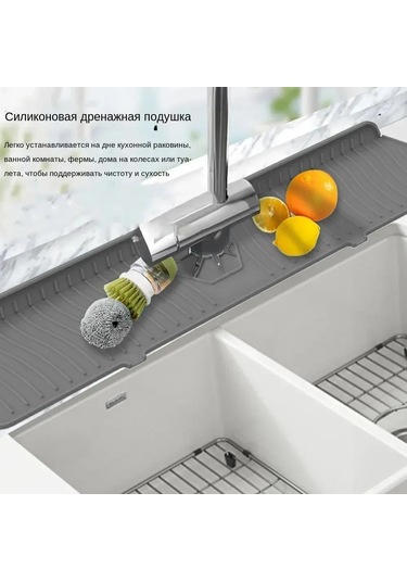 Yaleker Gri Silikon Lavabo Suyu Akıtma Matı, 61x14.4 Cm, Yiyecek Dereceli, Taze Ve Kuru Yüzey İçin, Uyumlu Delikli Tasarım Gri