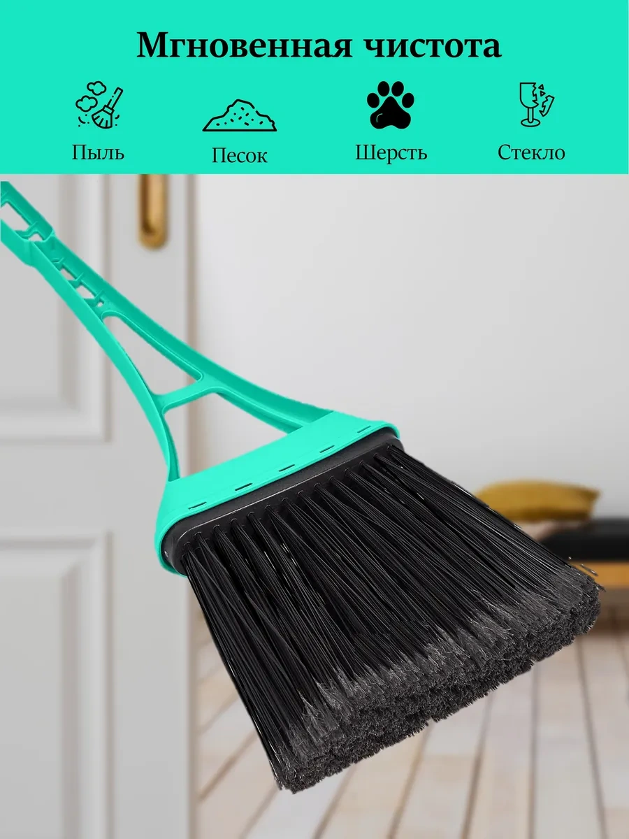 Spin&clean Süpürge Ve Faraş Temizlik Seti 449708462