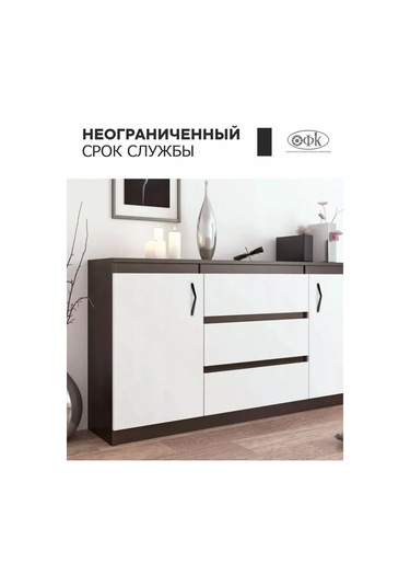 Ofk Mobilya Kulpları 128 Mm Metal 4 Adet 211298485 Siyah Mat