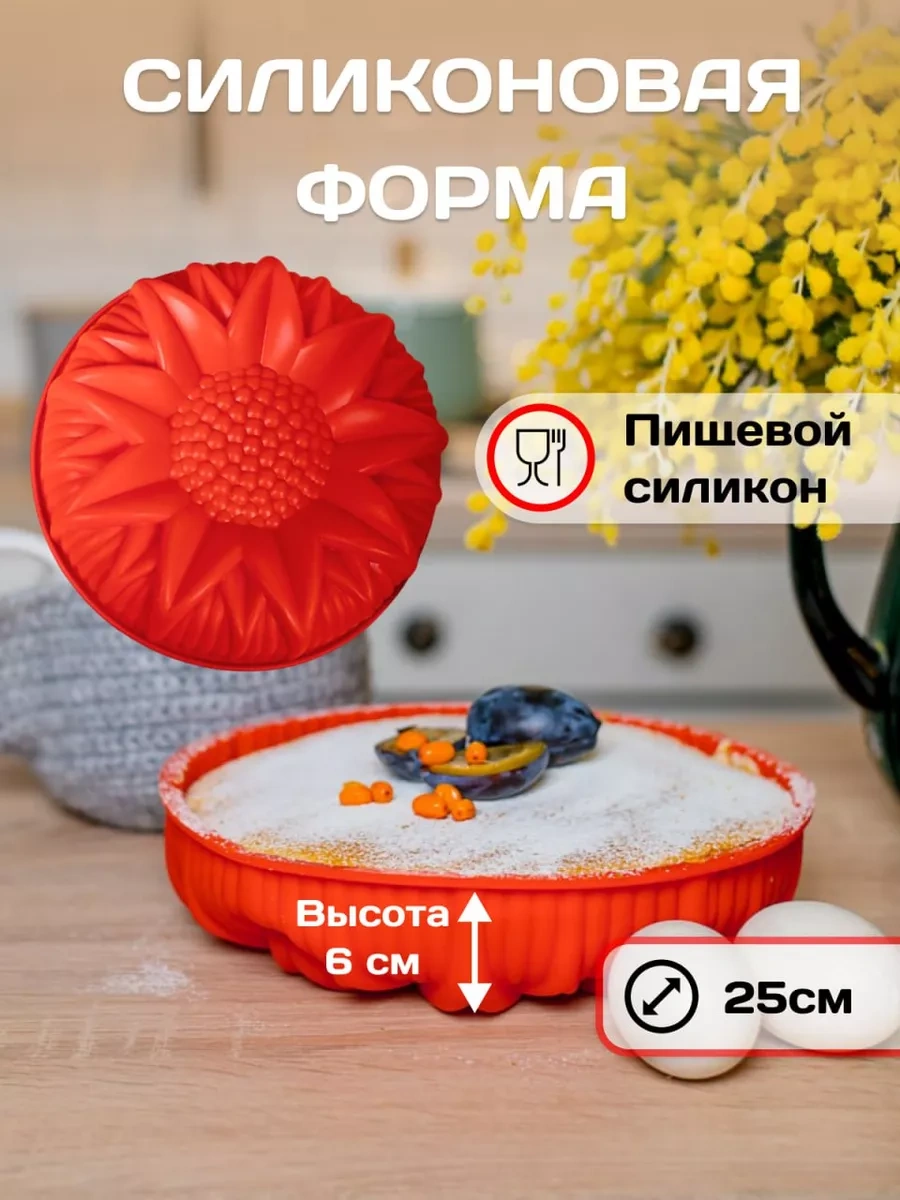 Vesna Krasna Peki Kızartma Pişirim Kalıcı Kek Kalıbı Silikon Fırın Pişirme Kek Ve Kek Kalıbı Silikon 217689896 KIrmızı