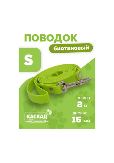 Ooo "firma Kaskad" Köpek Tasması 343182167 Yeşil