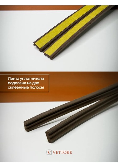 Vettore Kendinden Yapışkanlı E-profile Contası, 10 M 149938683 10