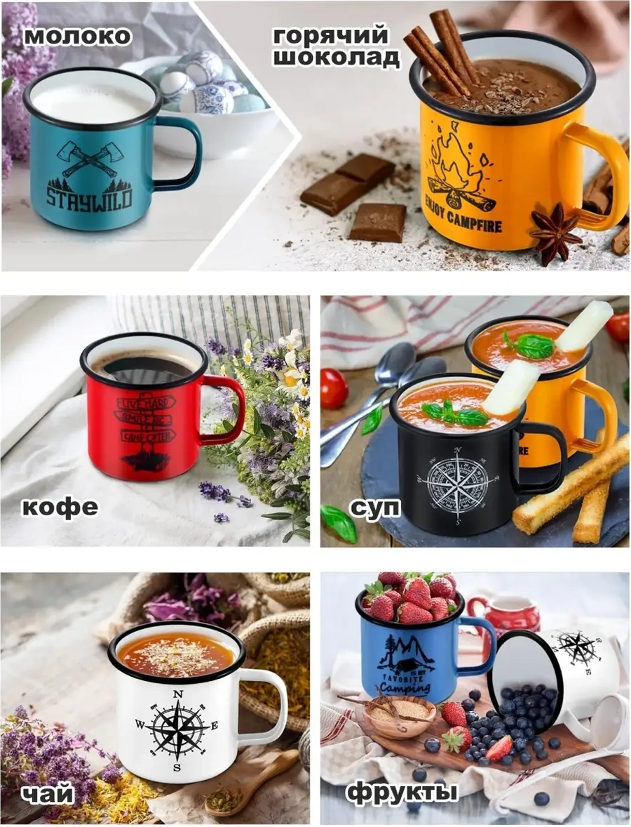 Haware Enameled Kamp Fincanı Kahve/çayı İçin 53842513 Yeşil