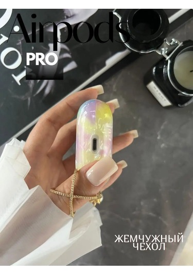 Babyzhuk Airpods Uyumlu Pro Kılıfı 146222038 Turkuaz