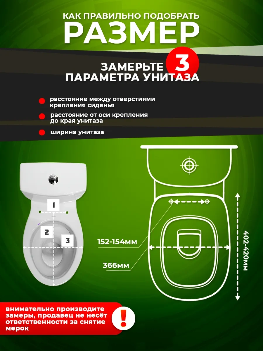 Klozet Kapağı Mikroliftli 253241382 Beyaz