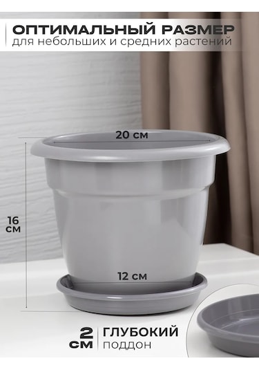 Onest Çiçek Saksısı 2,5 L Set 3 Ad 371802152