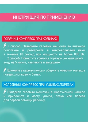 Roxy-kıds Yenidoğanlar İçin Göbek Gazı Sancısına Karşı Jel Harici Isıtma Korsesi 176633259