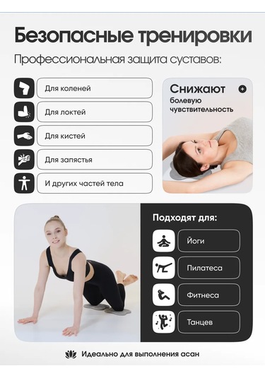 Lvp Yoga Ve Fitness İçin Dizlikleri 2'li Set 178045316