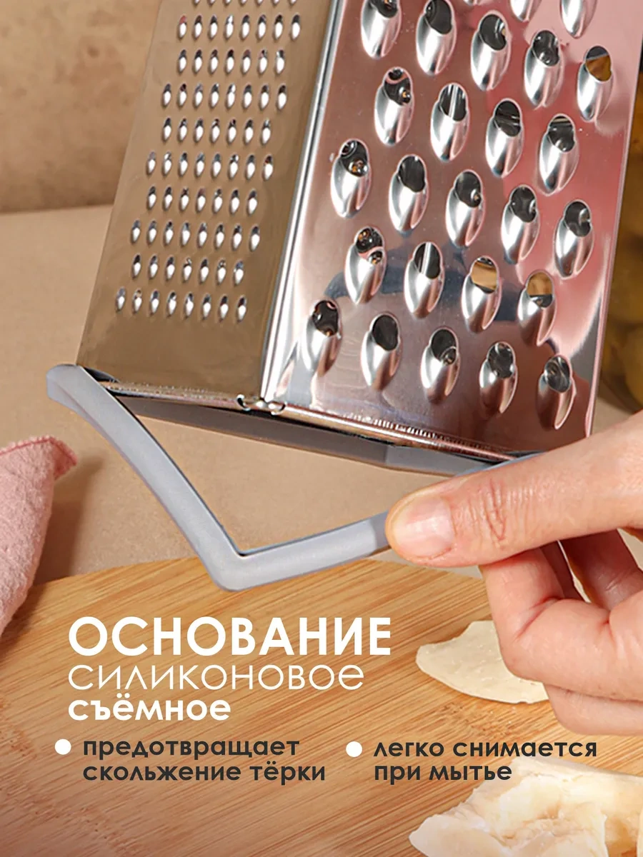 Konono Manuel Mekanik Paslanmaz Çelik Sebze Rendesi 171407665 Meyveli