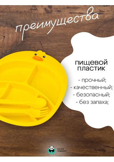 Milye Podarki Çocuklar Ve Yetişkinler İçin Bölmeli Plastik Tabak 123270035 Gri