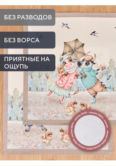 Lefard Masa Örtüleri 40 40 2 Adet 185148327 Kahverengi