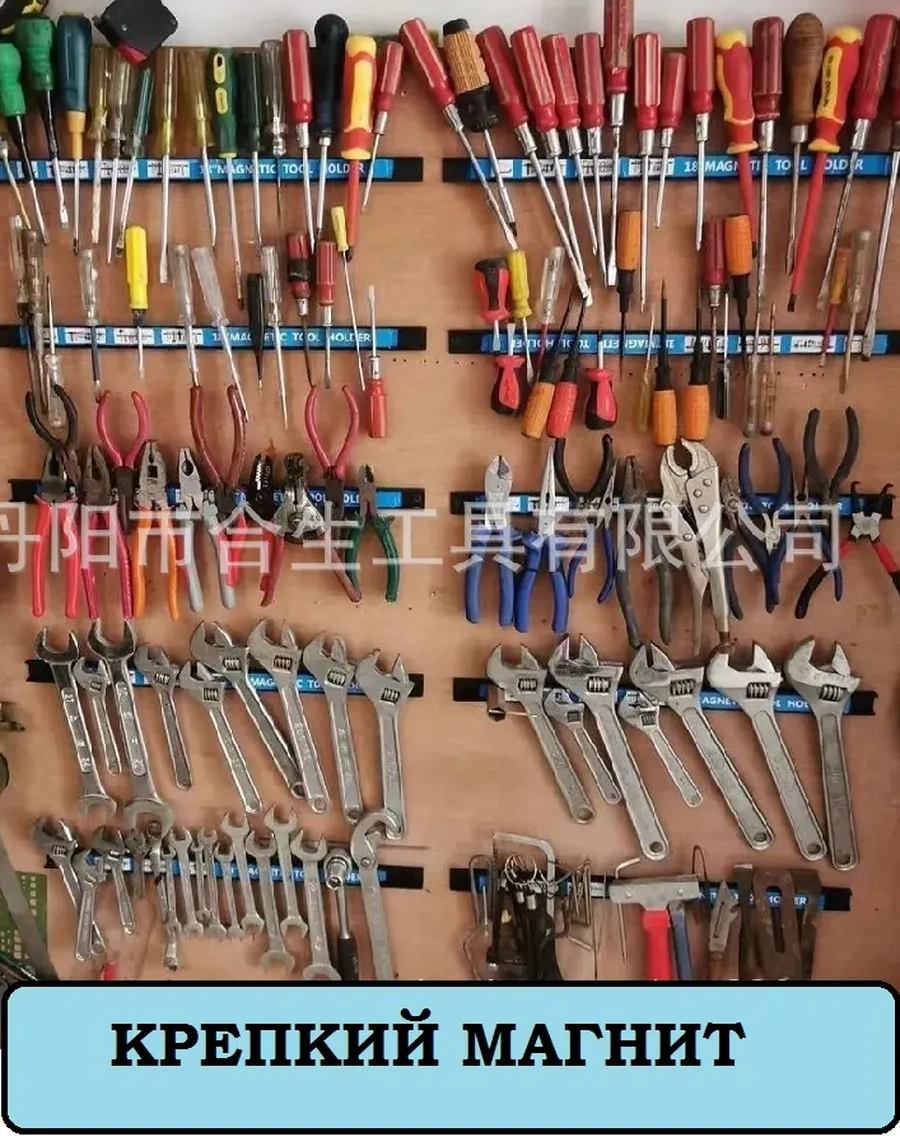 Krepkij Dom 71 Cm'lik Manyetik Alet Ve Bıçak Tutucu 305510649