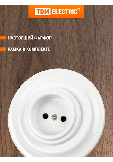 Tdm Electric Gömme Porselen Priz 2p 10a 250v Bologna Tdm 223550174 Bolonya