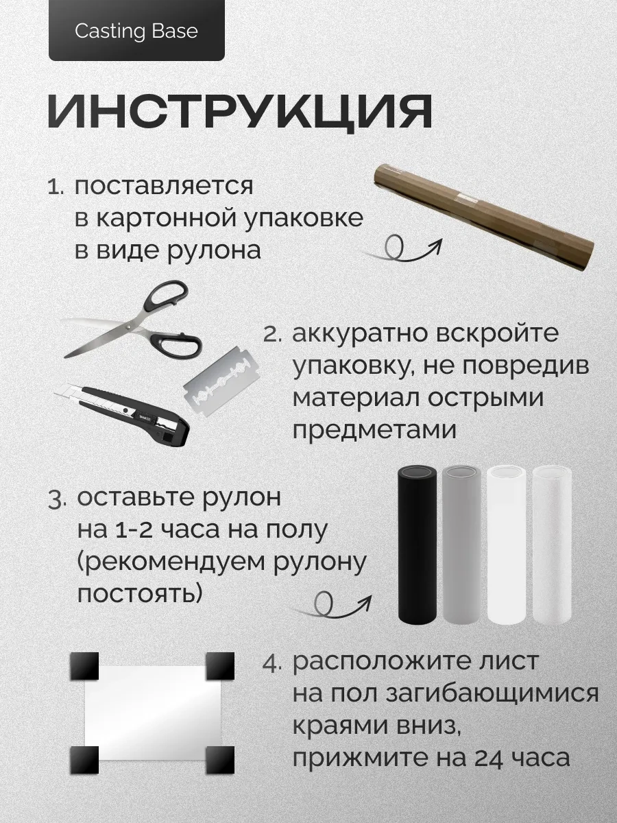 Casting Base Beyaz Propylene Yaprak Plastik 0,5 Mm 500x1000 Mm 347511364