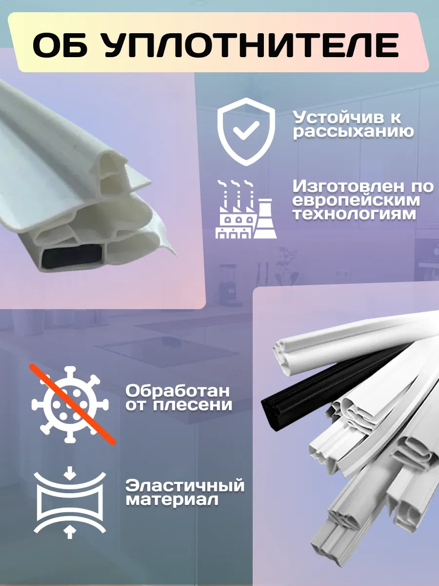 Atlant Atlantic Buzdolabı Contası 56x49 Cm 152677852