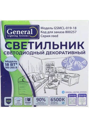General Lighting Systems Yatak Odası, Oda İçin Tavan Lambası, Led 18w Avize 314438342 Beyaz