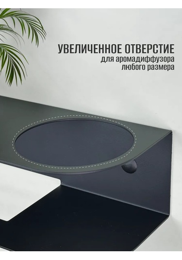 Osmos Inzınırıng Delme İşlemi Gerektirmeyen Tuvalet Kağıdı Tutucu. 220400978 Siyah