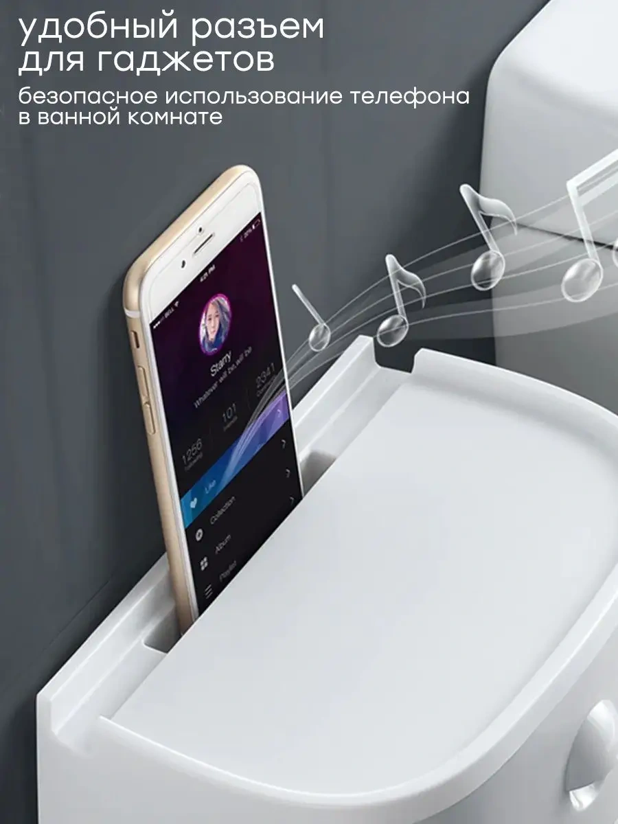 Airexpress Cep Raflı Ve Çekmeli Duvar Tipi Tuvalet Kağıdı Tutucu 140713376 Beyaz