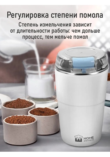 Marta Çekirdek Kahve İçin Elektrikli Kahve Değirmeni, 500w 346388963 Beyaz