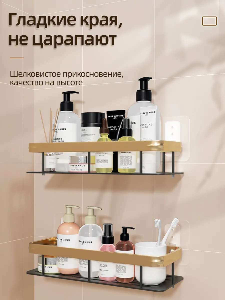 Pabk Banyo Rafı 197252157 Siyah