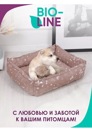 Bio-line Küçük Ve Orta Irk Kediler Ve Köpekler İçin Yatak 186899708