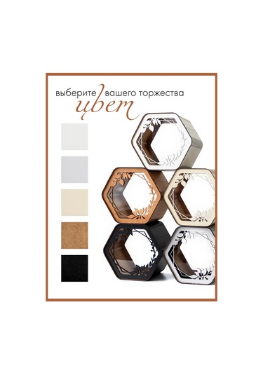 Conest Aile, Aile Kurması İçin Toplama, Para Hazinesi 214916486