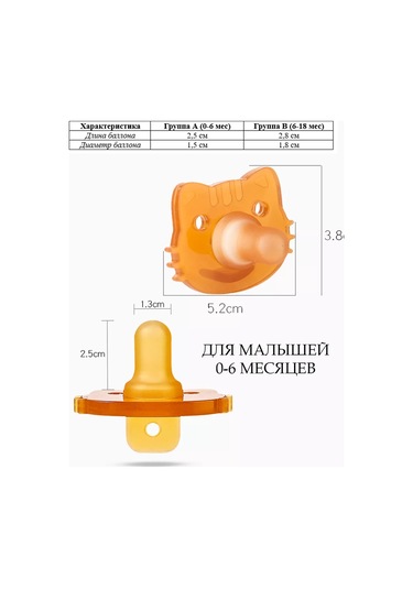 Star Kids 03 Yeni Doğan Emzik Kedi Emzik 209952100 Kahverengi