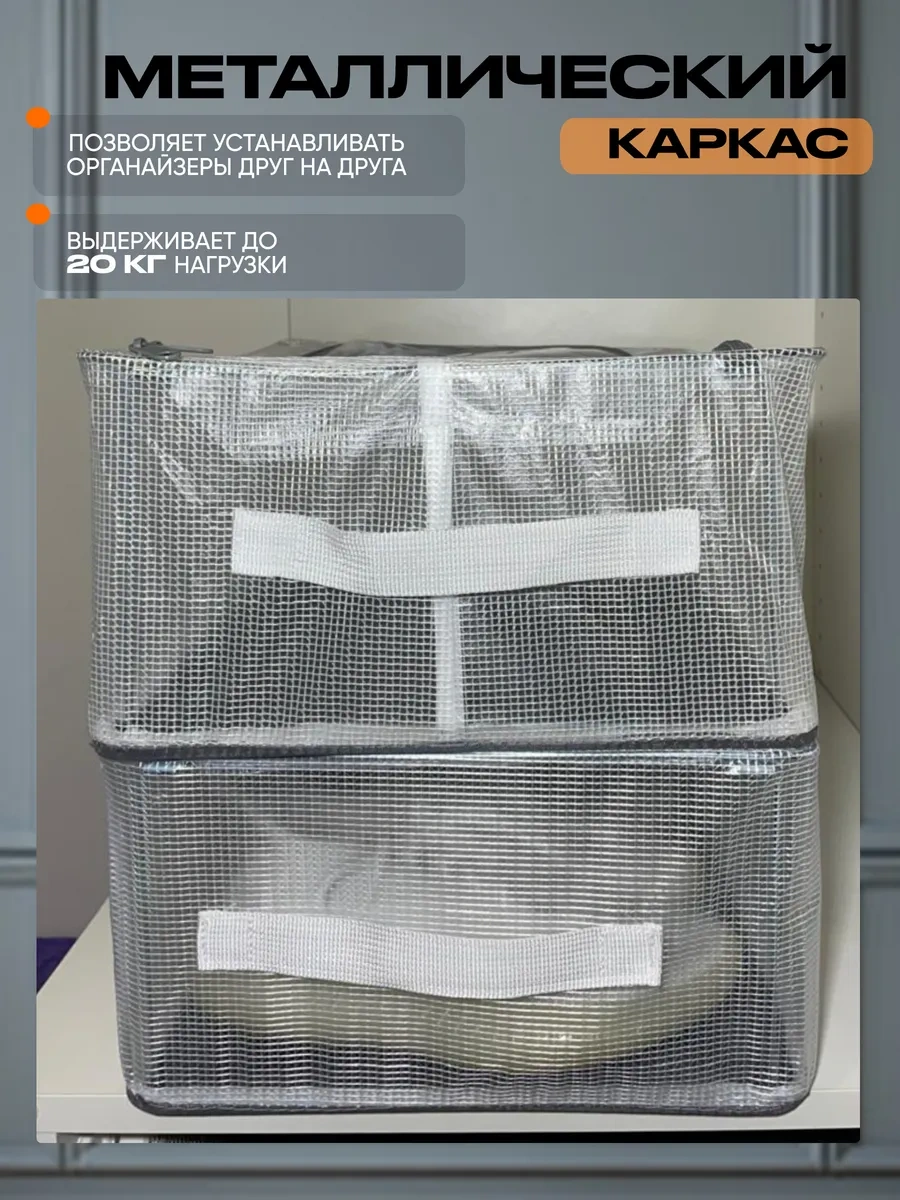 Davlat Şeffaf Ayakkabı Depolama Düzenleyici 338060098 Gri