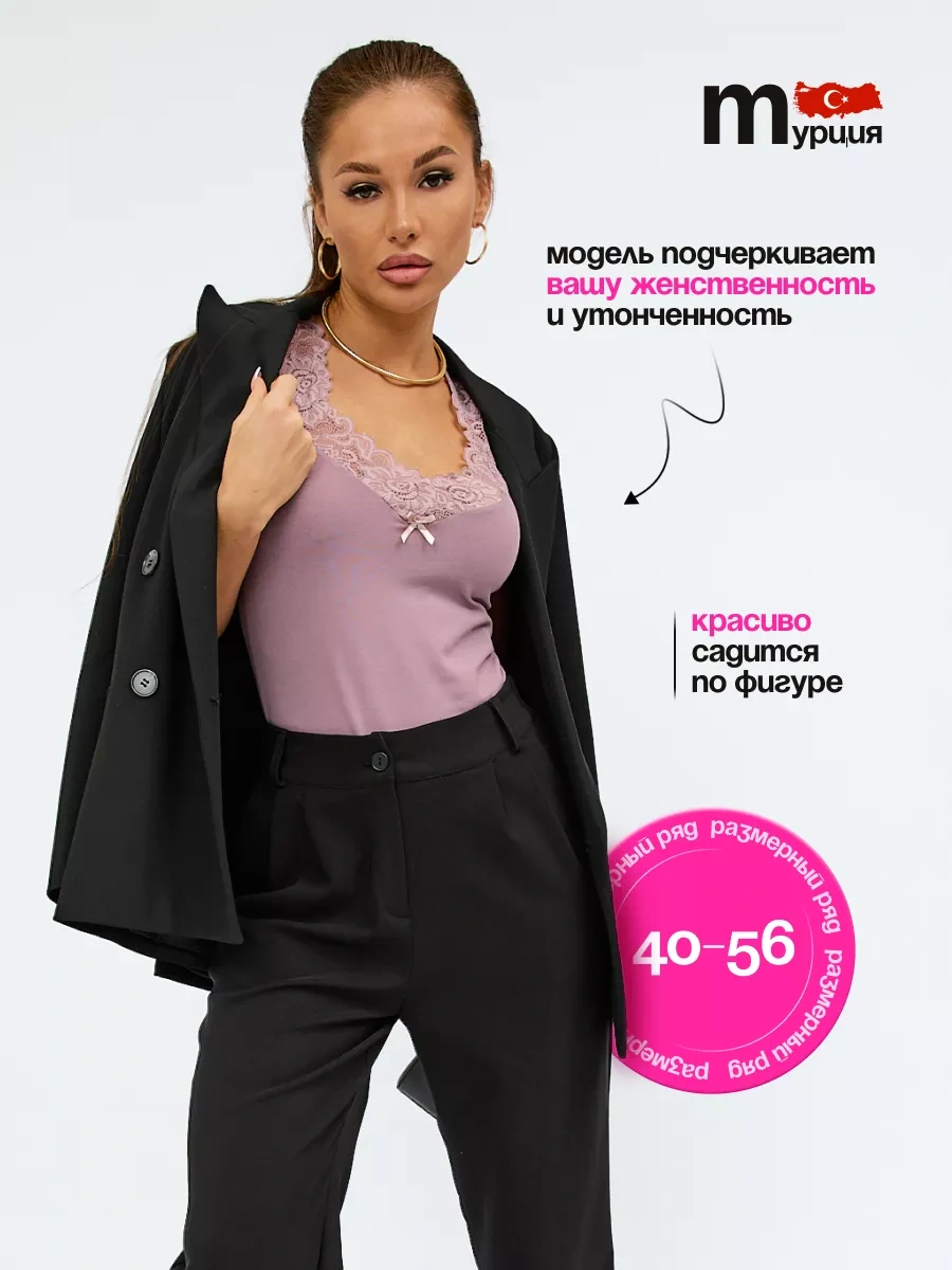 Divamore Dantel İçlikli Ceket Altı Body 172821834 Tozlu Pembe