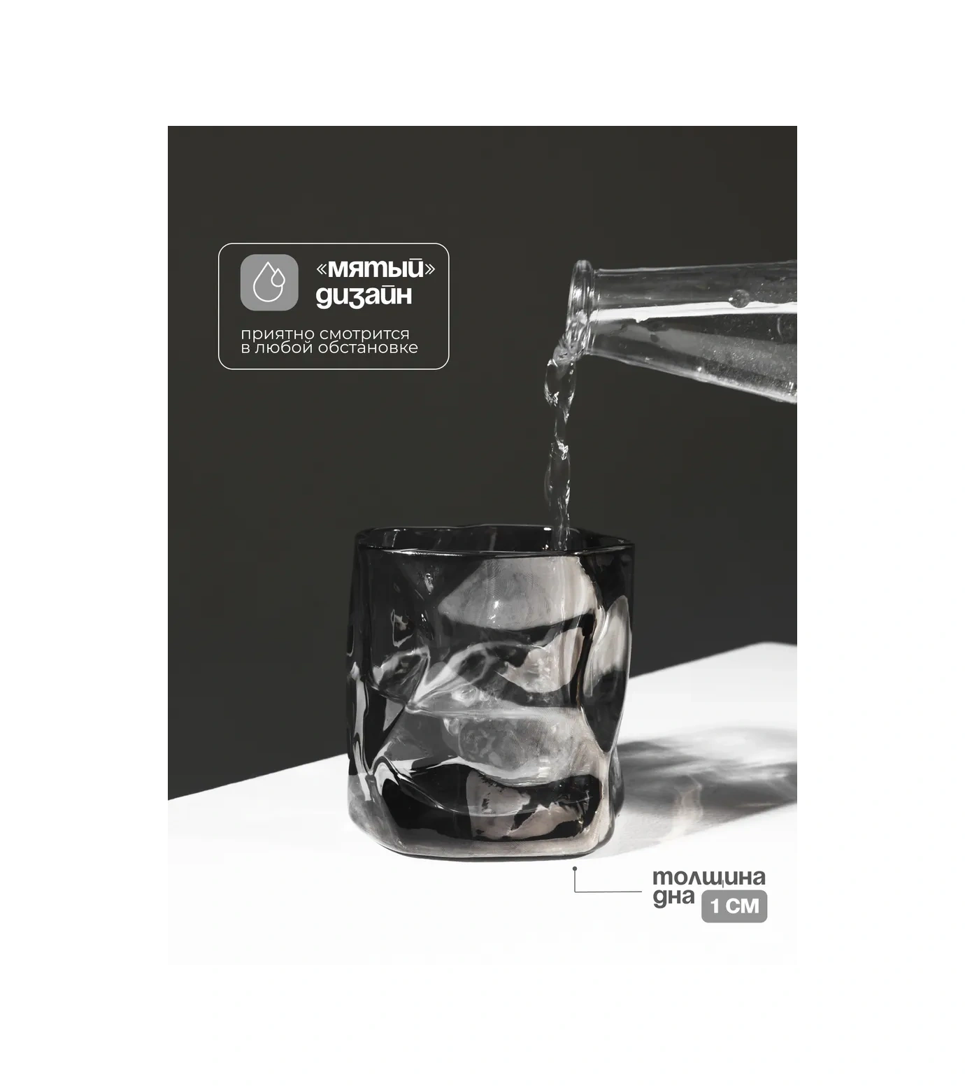 Mı.wo Viski Bardakları Seti Malyed 200 Ml 334586887 Siyah