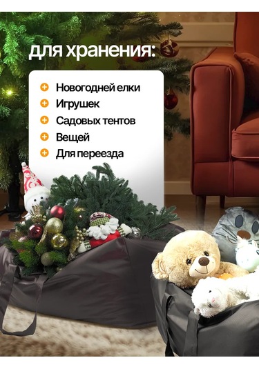 Sebo Çam Ağacı Saklama Çantası 144646235 Kahverengi