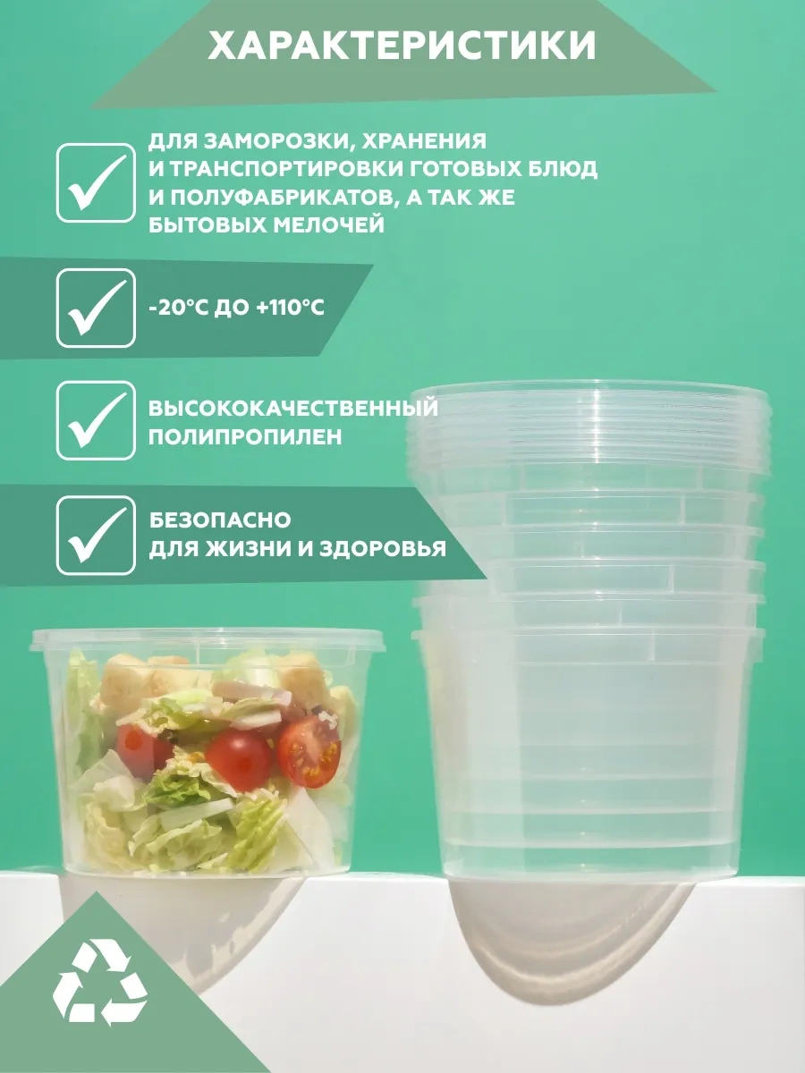 Clever Paper Tek Kullanımlık Plastik Çorba Kabı 500 Ml 277307888 20