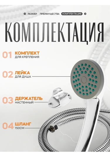 Zeın Duş Başlığı Hortumlu Banyo Seti 164102736 Krom