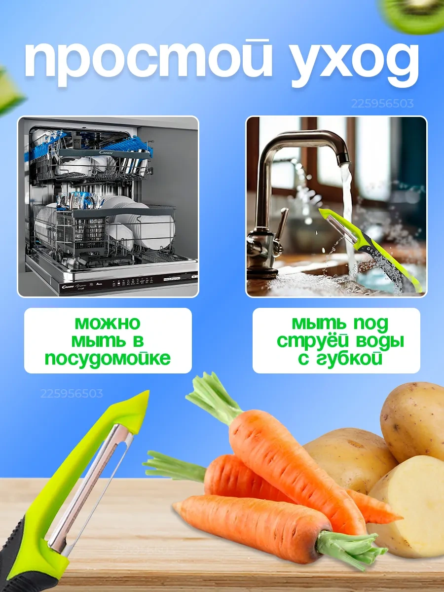 Amasae Shop Sebzeler İçin Dikey Manuel Rende 225956503 Yeşil