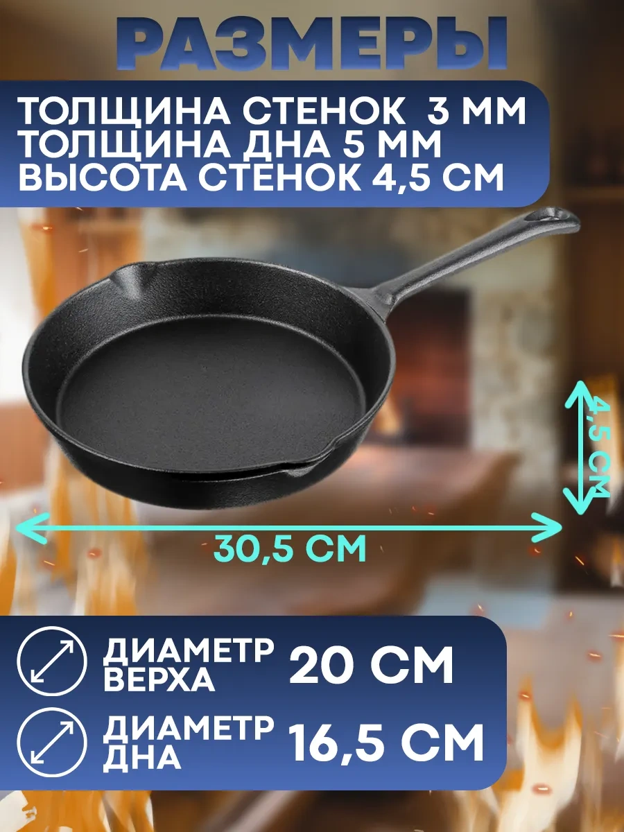 Galaopt Dökme Demir Tava, 2 Kollu, Çap 20 Cm 316658051 Siyah