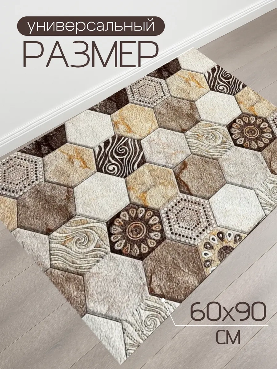 Astra Ant Antre Ve Mutfak İçin 60x90 Kapı Paspası. 425398945 Siyah