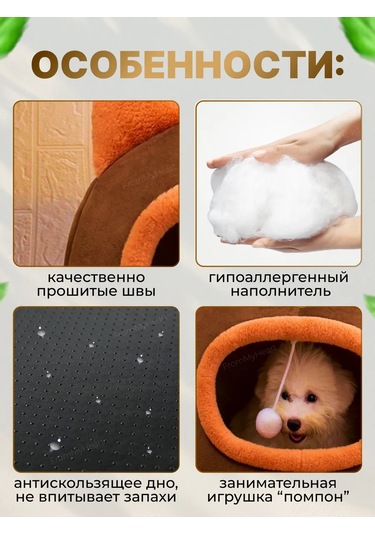 Frommyheart Kedi Ve Köpekler İçin Oyuncaklı Ve Naneli Yumuşak Yatak 417443252