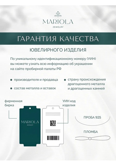 Marıola 925 Gümüş Göbek Piercingі 428942296 Gri