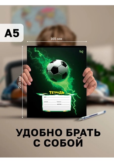 Bg Desenli 18 Yapraklı 10'lu Kareli Defter 307368689