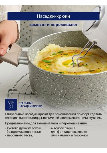 Stıngray ST-MX2004A 800 W El Mikseri 143041261