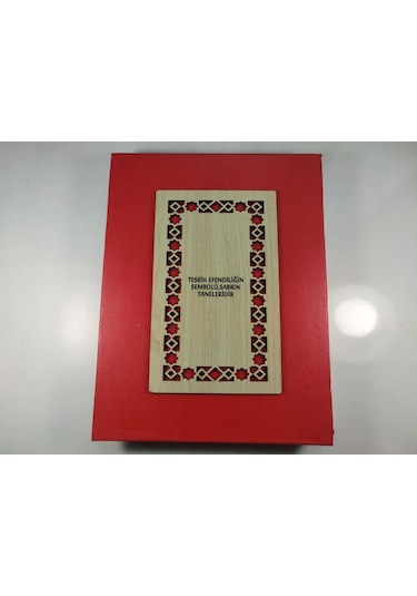 Lüx Deri 5 Li Tesbih Kutusu Blk503