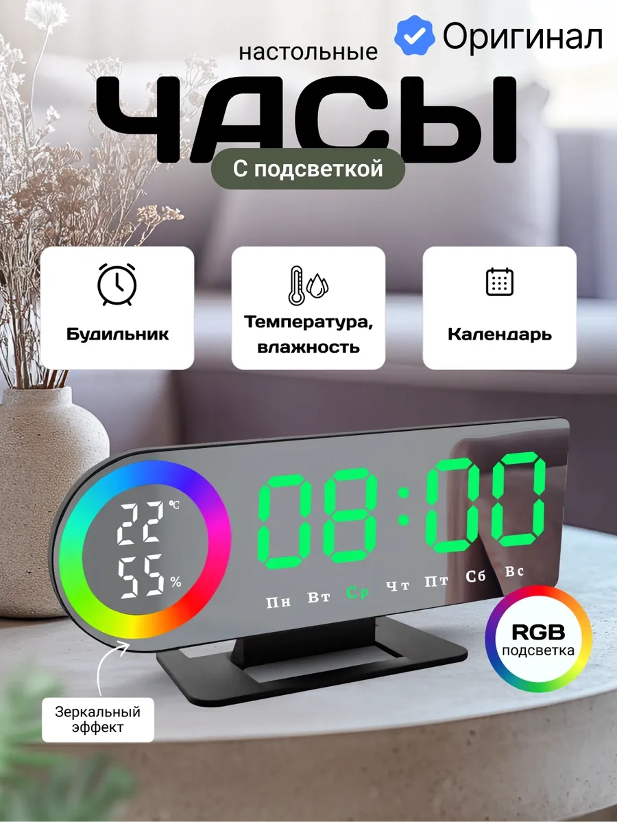 Artclock Güçlü Elektronik Masaüstü Alarm Saatı Aydınlatmalı 295772928 Siyah