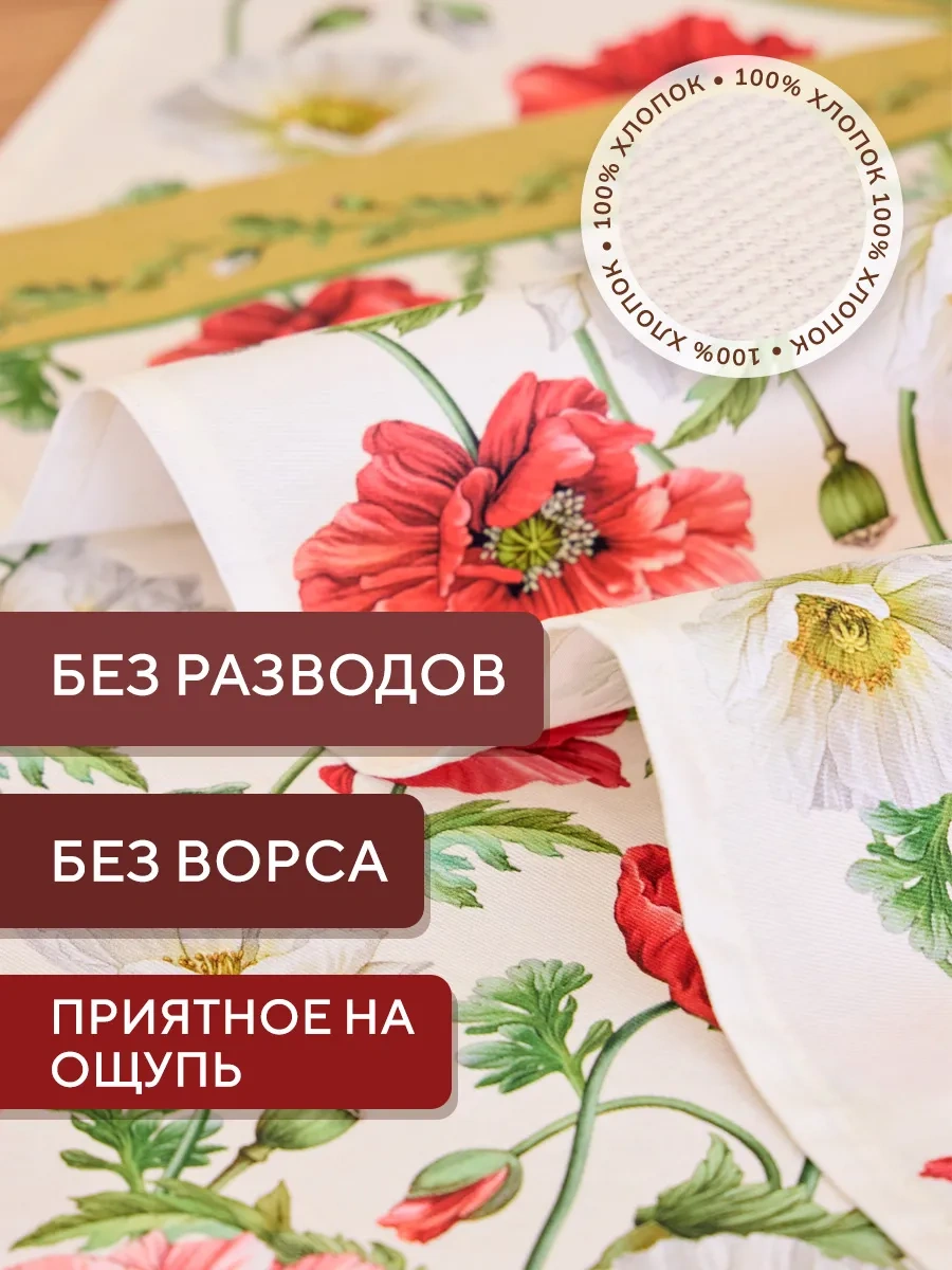 Lefard Mürekkepli Mutfak Havlusu Seti 2 Adet 40x60 Cm 381141874 Bej