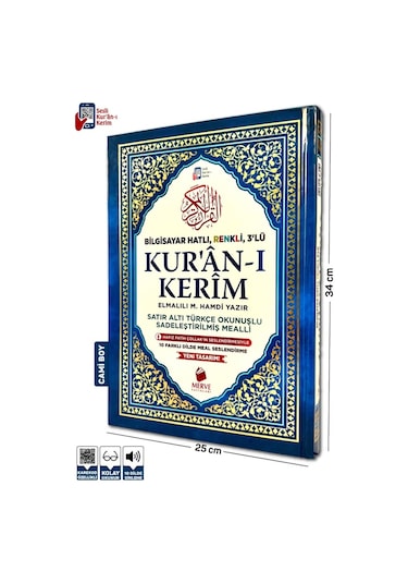 Cami Boy Satır Altı Türkçe Okunuşlu Ve Türkçe Mealli Renkli Kura