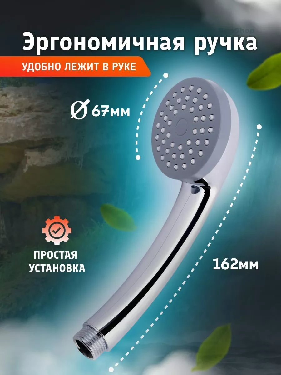 Potato Duş Seti, Hortum Ve Başlık İle Tutucu 233150091 Krom