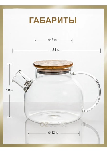 Ozglass Bambu Kapaklı Demleme Çaydanlık, Stand Ve 4 Kupa 219530062 Beyaz