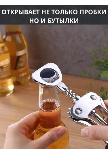 Igonov Şarap Açacağı Şişe Açacağı 177585480 Gri