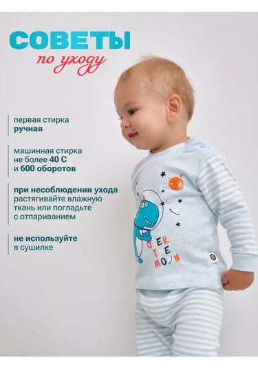 D&s Kids&babies Çocuk Pijama Takımı Pantolonlu 177286931 Mavi
