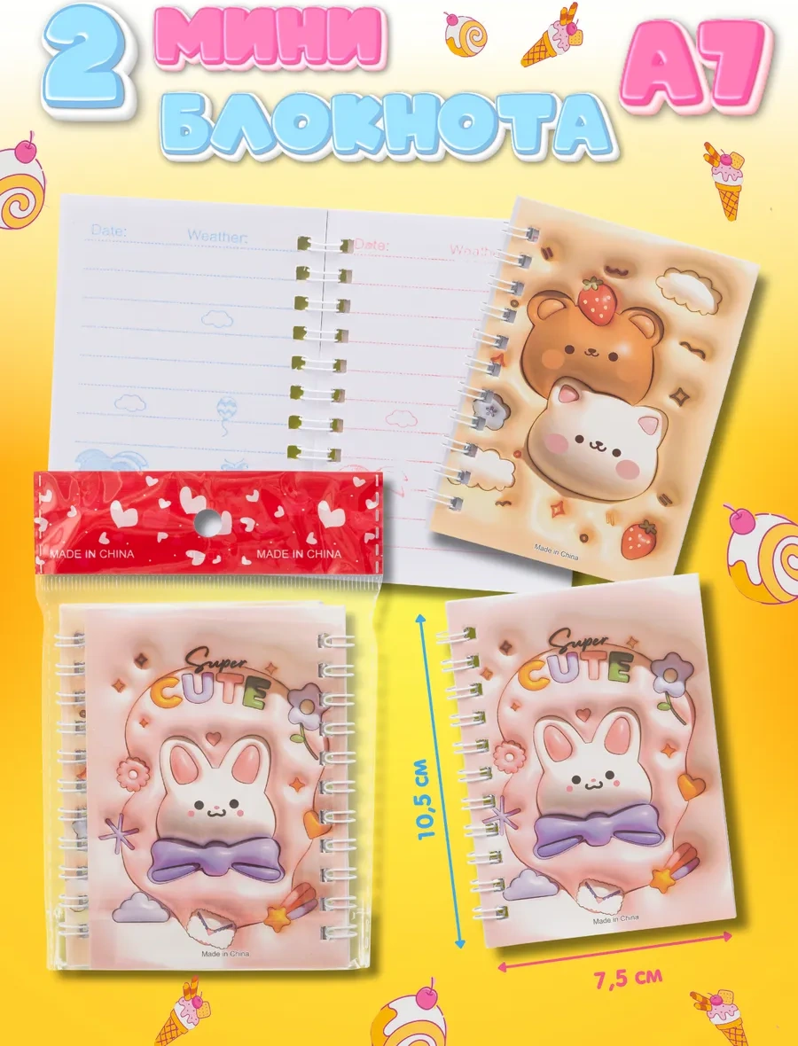 Kitso Kırtasiye Seti Hediye Kutusu Tavşanlar 313812377