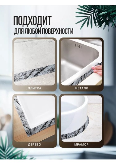 Hanzoo Mermer Desenli Banyo Ve Mutfak Bordür Bandı 236036462 Siyah